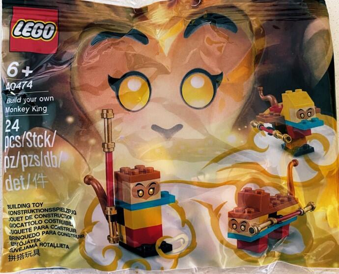 LEGO Monkie Kid: Monkey King Marketplace 